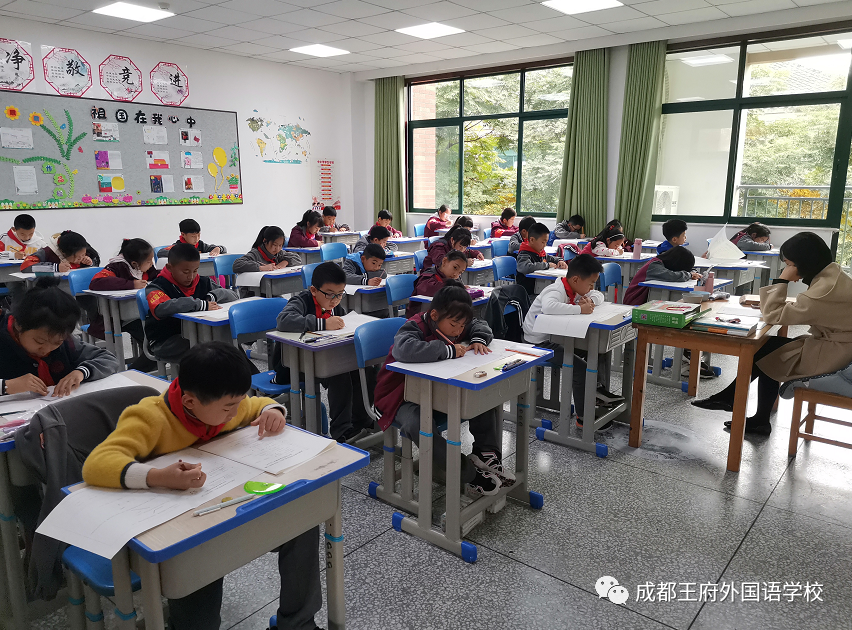 来了！成都王府云上周刊