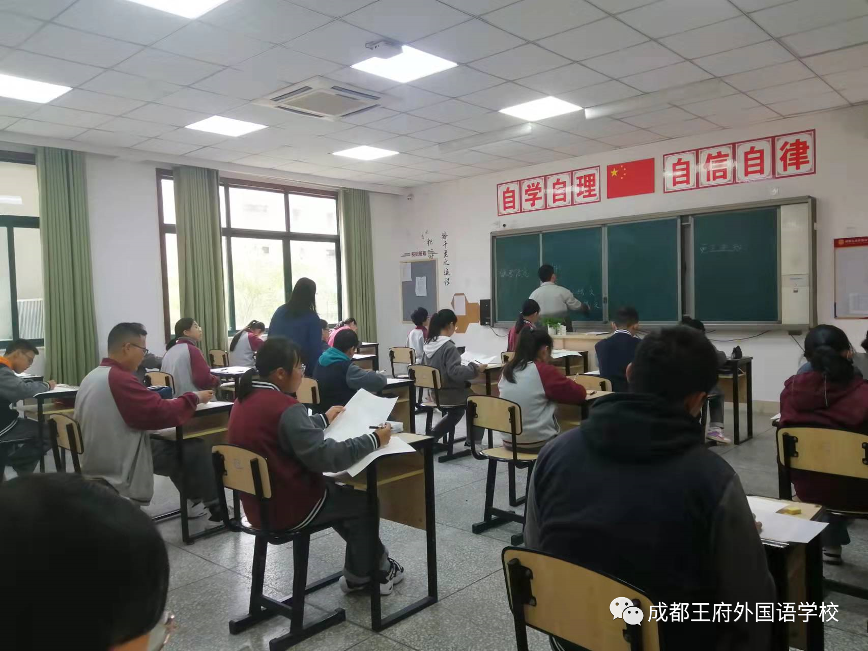 来了！成都王府云上周刊