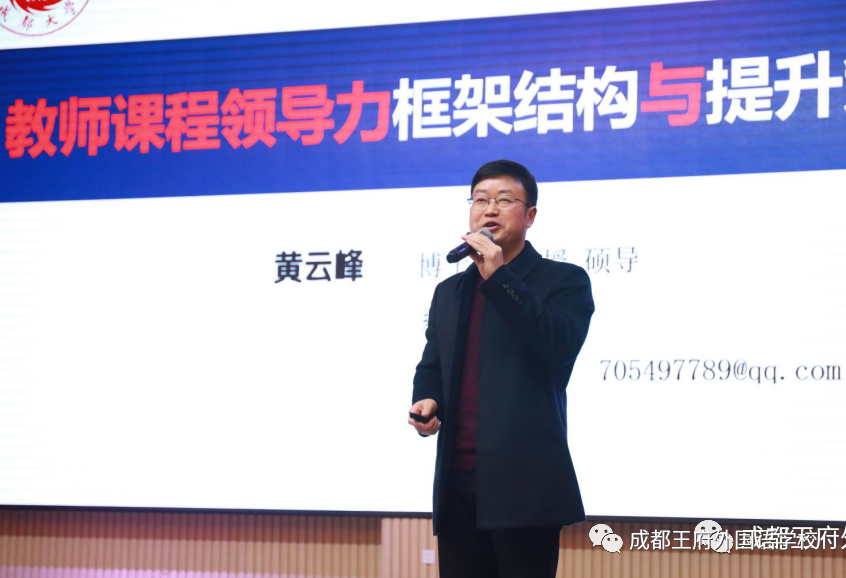 选择成都王府，成就美好人生 | 成都王府2021秋季诚聘英才