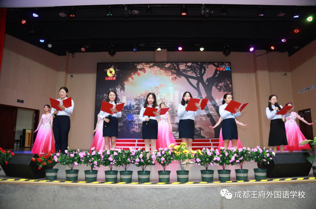选择成都王府，成就美好人生 | 成都王府2021秋季诚聘英才