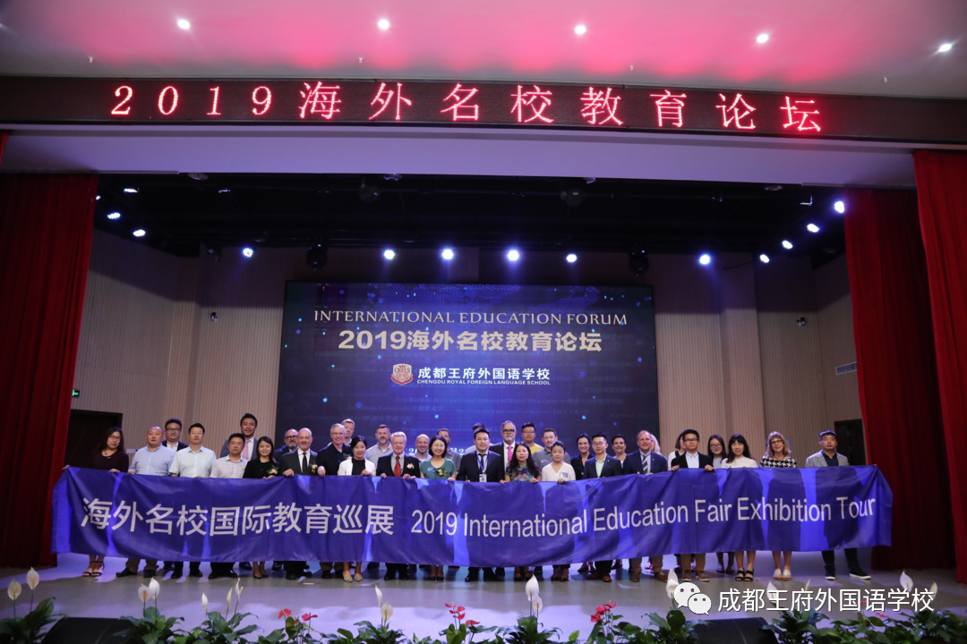 选择成都王府，成就美好人生 | 成都王府2021秋季诚聘英才