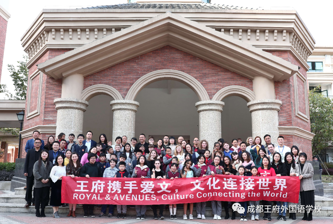 选择成都王府，成就美好人生 | 成都王府2021秋季诚聘英才
