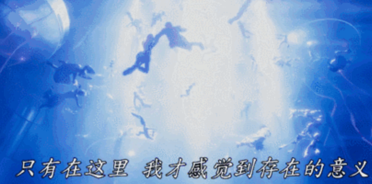 元宇宙会是人类未来“极乐园”吗? 元宇宙会是人类未来“极乐园”吗?