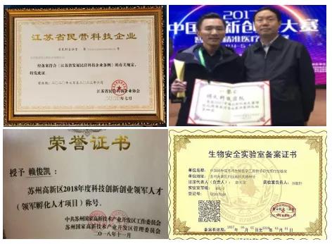 抗癌技术新突破，致诺优生物医学加入中关村品牌工程