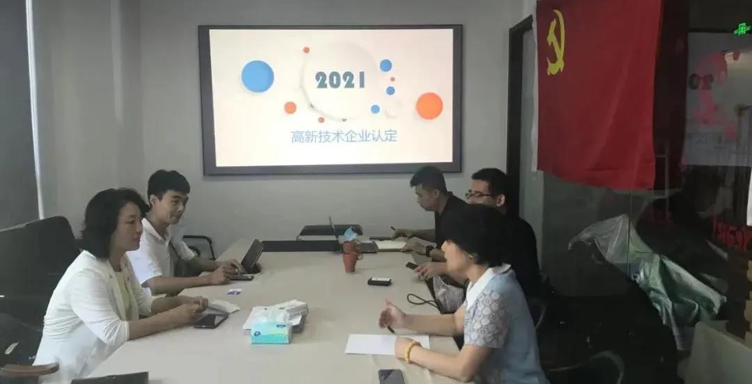 “中关村自主品牌创新工程”项目启动后开展多次专题辅导培训活动,帮扶企业高效发展 “中关村自主品牌创新工程”项目启动后开展多次专题辅导培训活动,帮扶企业高效发展