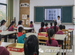 青春飞扬，色彩斑斓 —— 成都王府外国语学校小学部社团课介绍