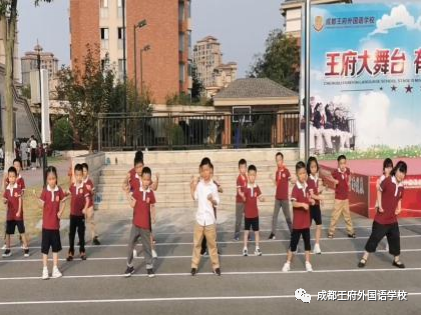 青春飞扬，色彩斑斓 —— 成都王府外国语学校小学部社团课介绍