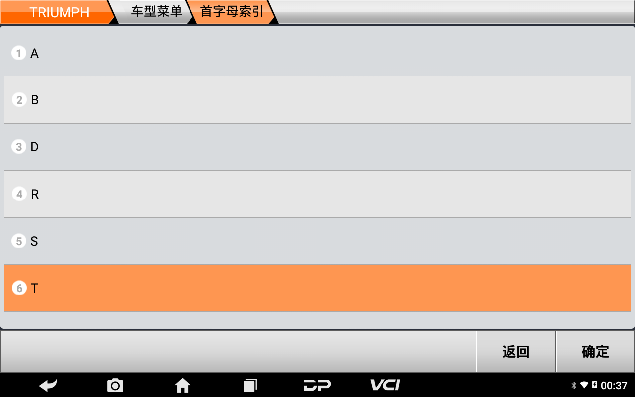 【摩托车保养复位】TRIUMPH保养灯复位2021年Tiger 900 GT操作步骤