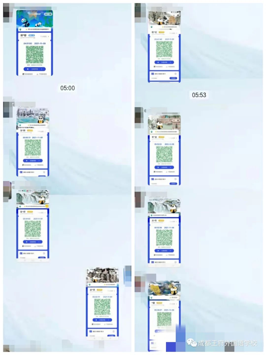 王府防疫不松懈，温馨提示请收好！