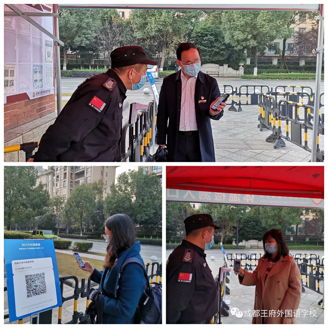 王府防疫不松懈，温馨提示请收好！
