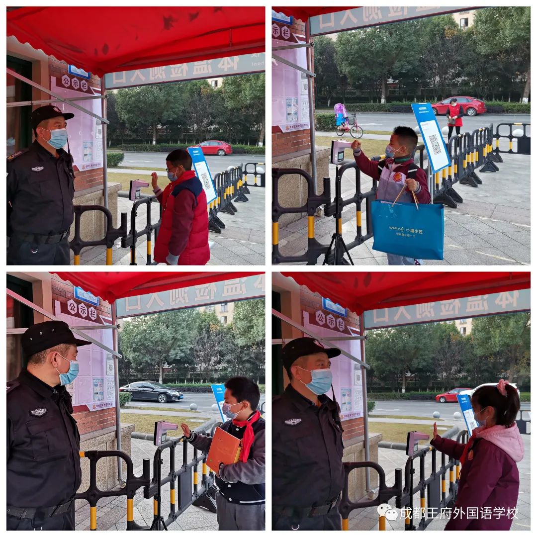 王府防疫不松懈，温馨提示请收好！