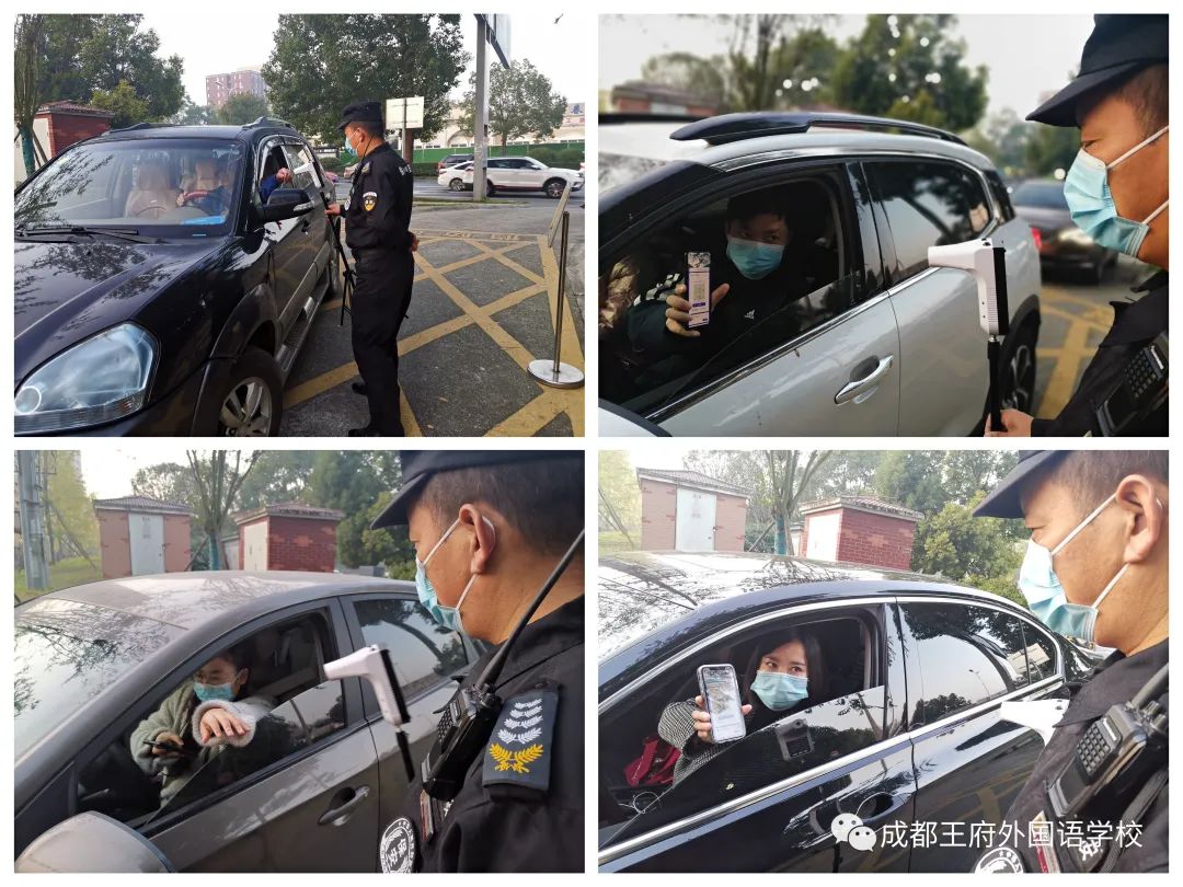 王府防疫不松懈，温馨提示请收好！