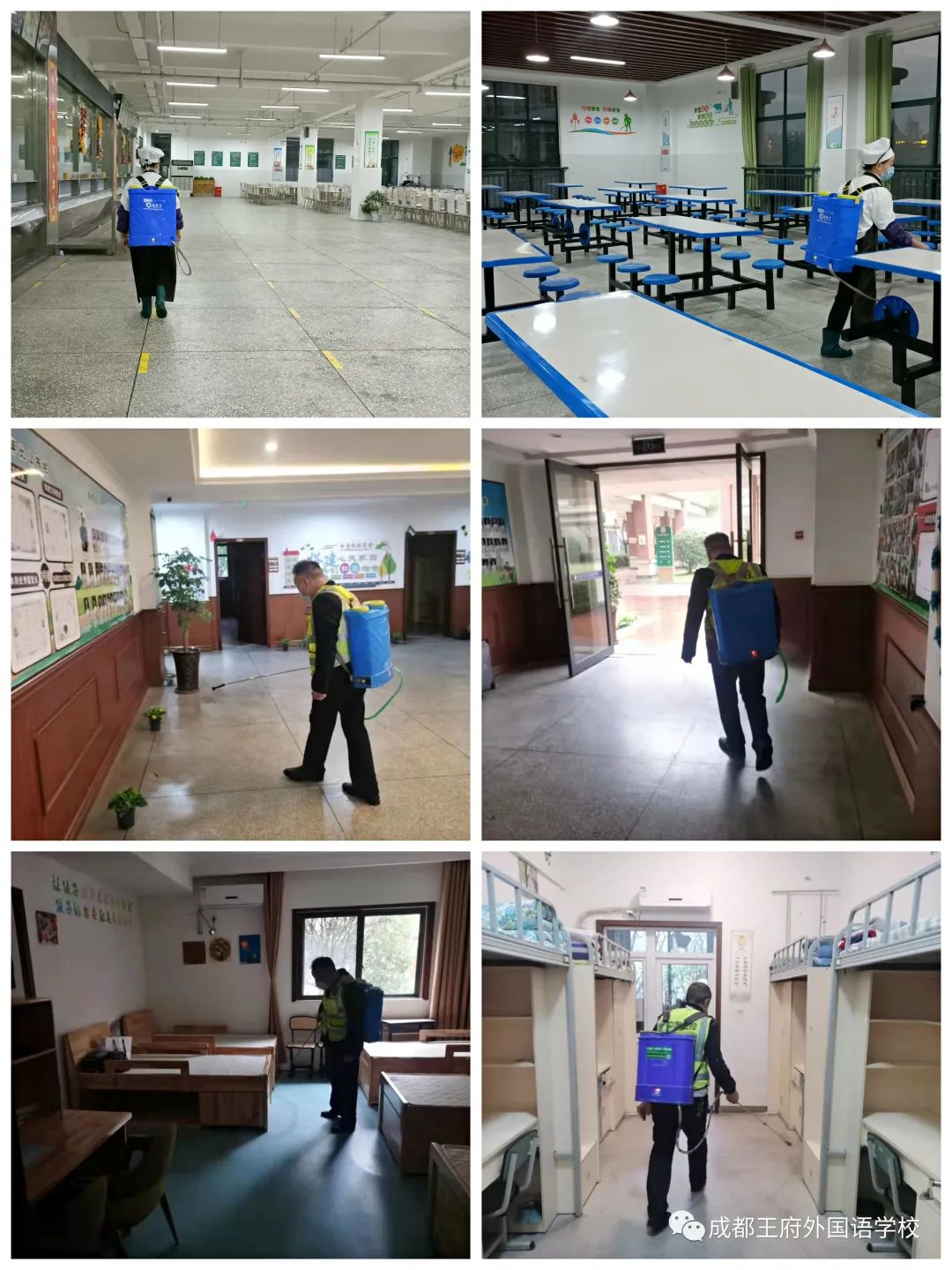 王府防疫不松懈，温馨提示请收好！