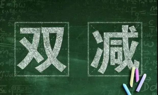 落实“双减”精神，丰富学生校园生活——成都王府周末托管活动有序进行中