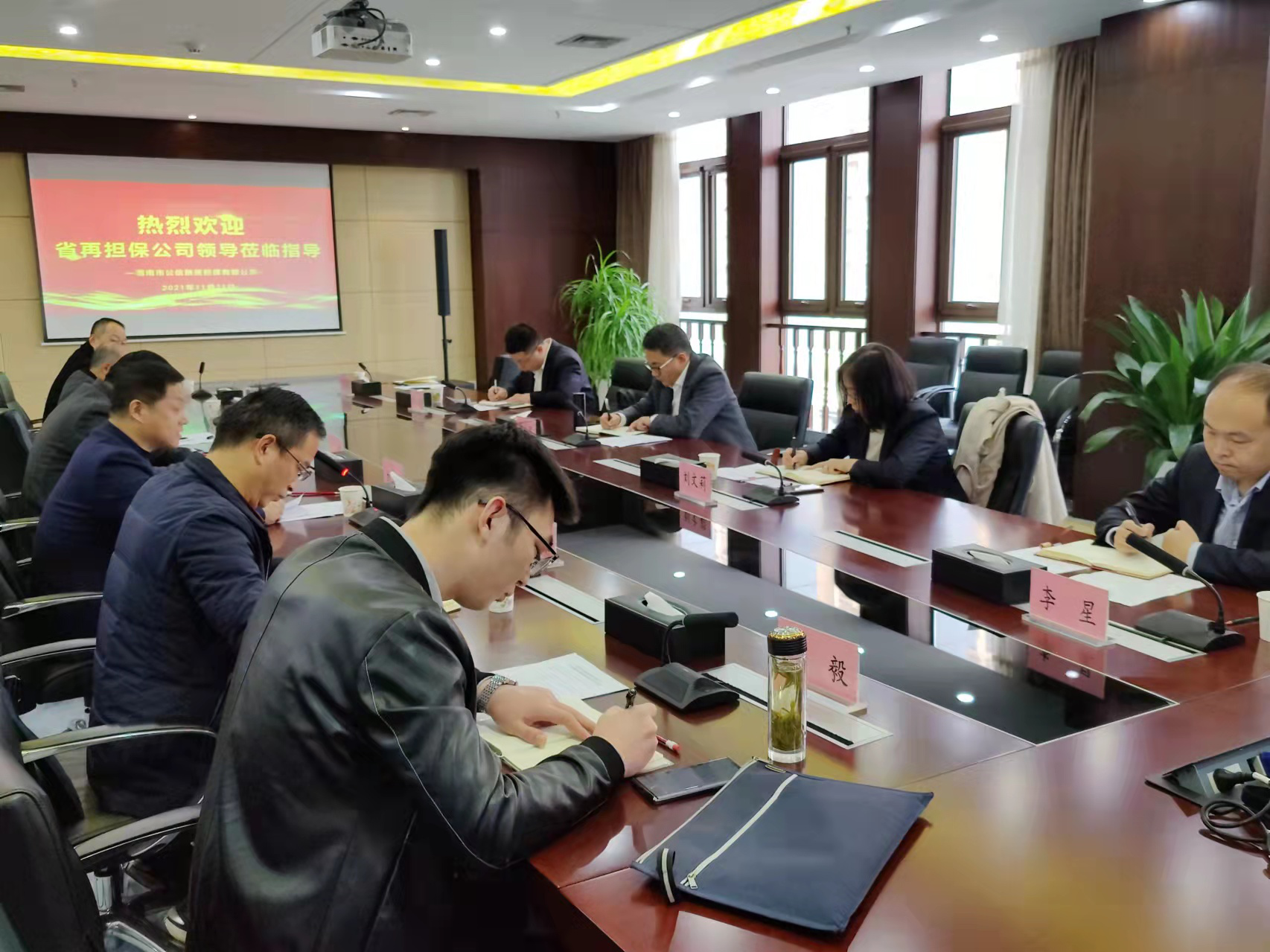 省再担保公司总经理常礼军带队赴渭南市调研指导年度指标完成情况 省再担保公司总经理常礼军带队赴渭南市调研指导年度指标完成情况
