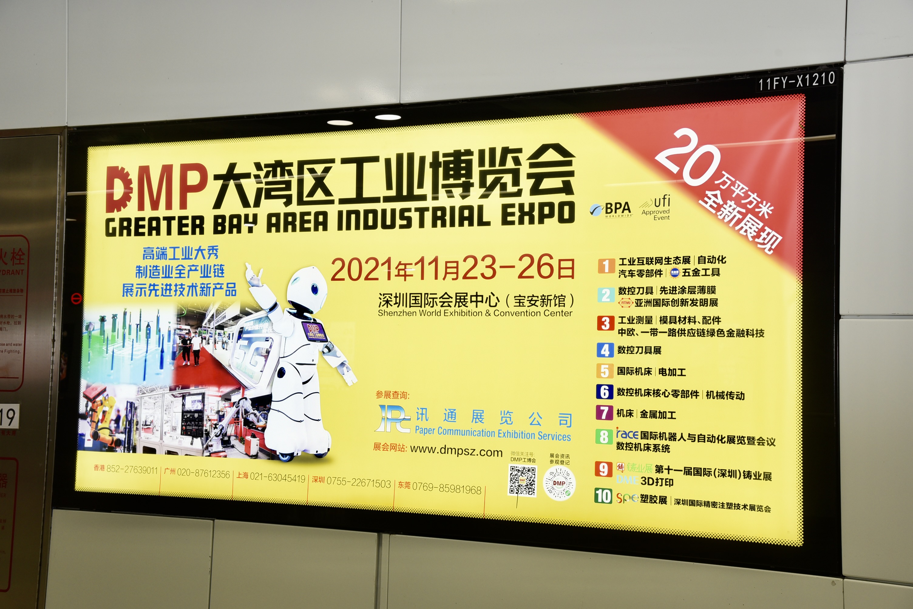中信银行 定点引爆,包围受众 中信银行 定点引爆,包围受众