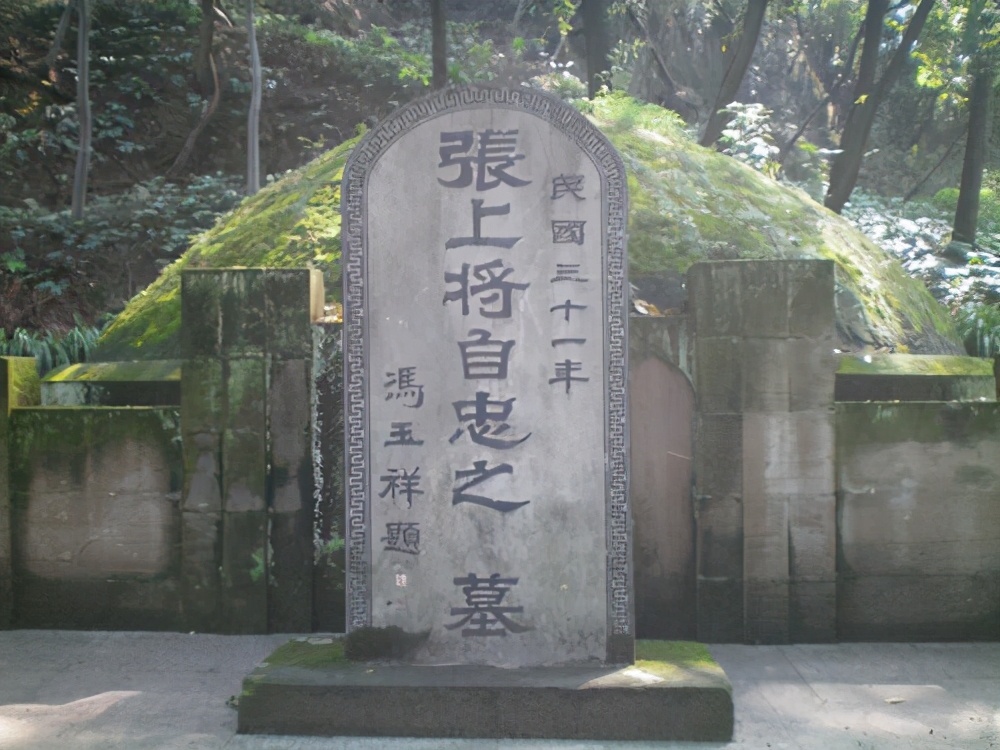 他是抗日牺牲的最高级将领,妻子绝食身亡,毛主席题词:尽忠报国 他是抗日牺牲的最高级将领,妻子绝食身亡,毛主席题词:尽忠报国