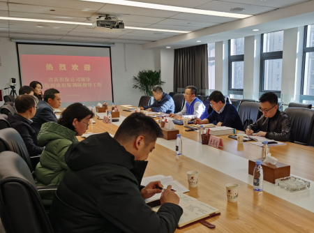 省再担保公司赴咸阳检查指导年度指标完成情况