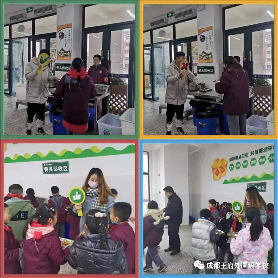 今天，你光盘了吗？