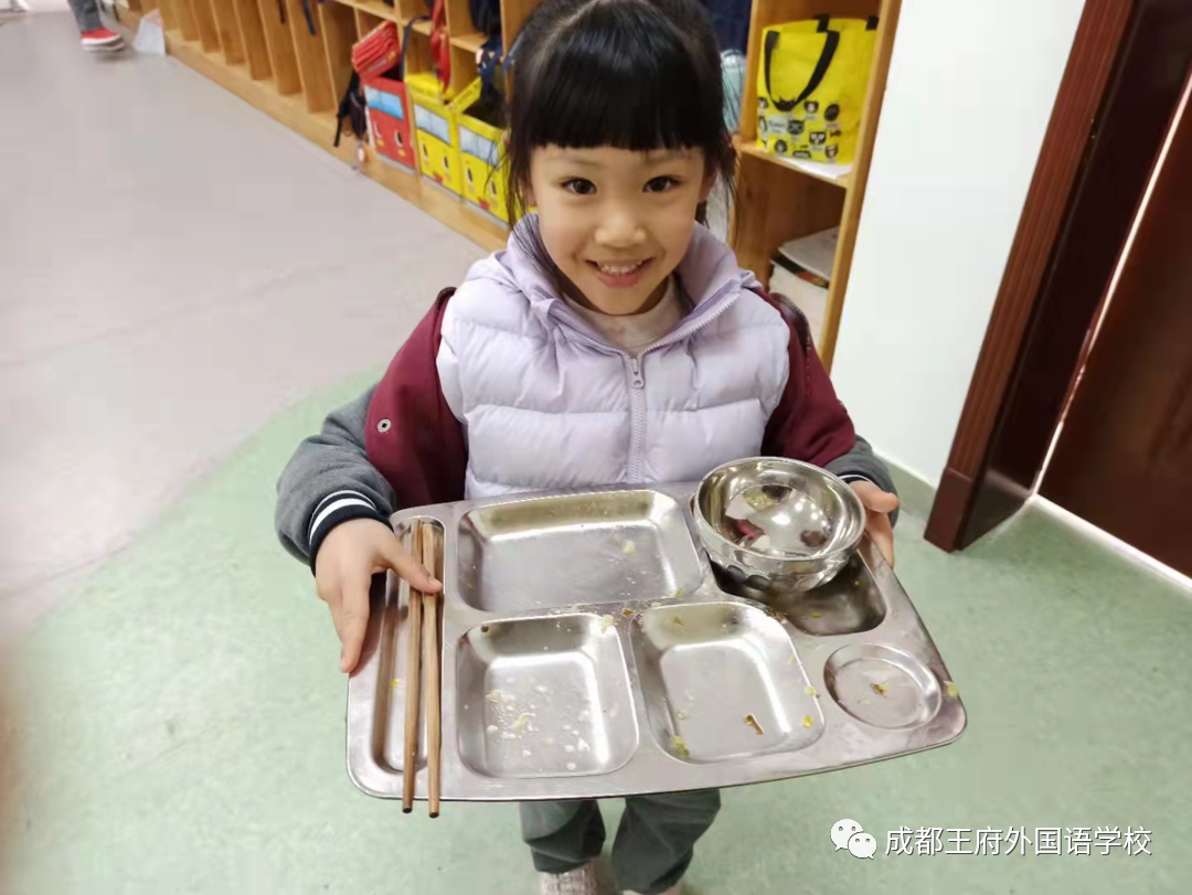 今天，你光盘了吗？