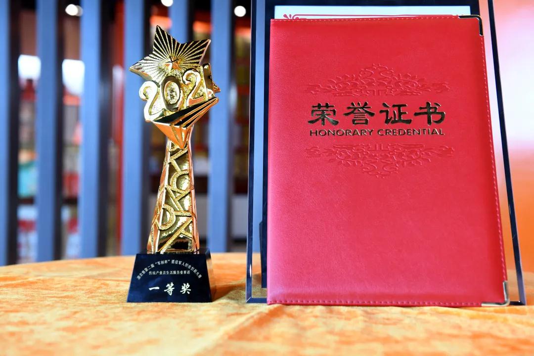 【喜報】小胡鴨公司參加湖北省第二屆“軍創杯”創新創業大賽獲得冠軍！