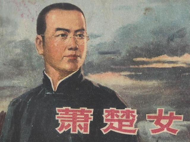 1950年,一妇女向中央询问牺牲丈夫身份,周恩来指示为其安排工作 1950年,一妇女向中央询问牺牲丈夫身份,周恩来指示为其安排工作