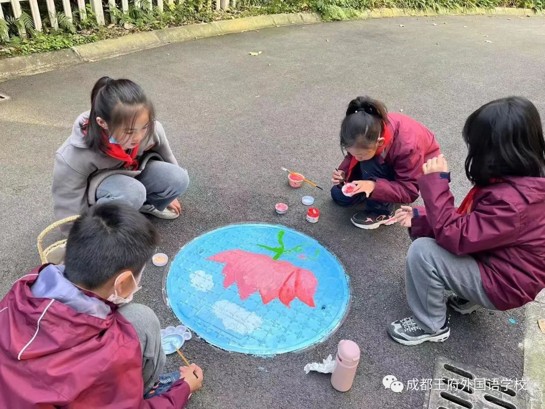 美在脚下，“井”上添花——王府娃变身大地美容师