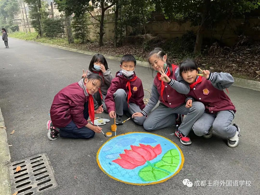 美在脚下，“井”上添花——王府娃变身大地美容师