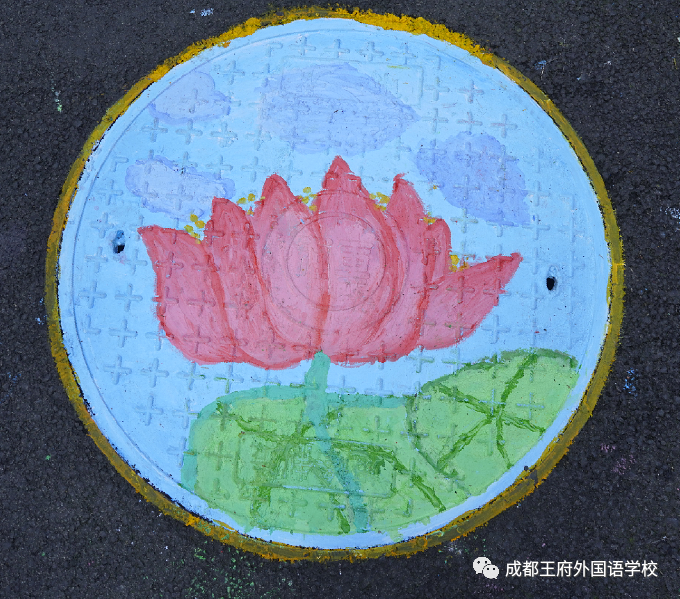 美在脚下，“井”上添花——王府娃变身大地美容师