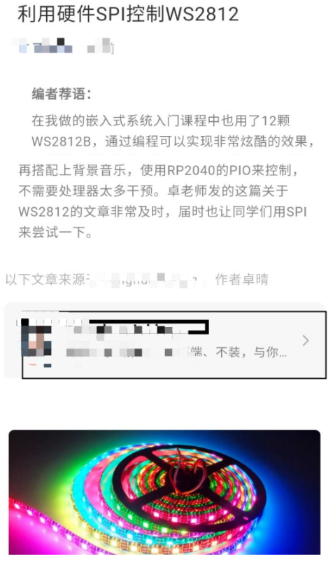 一芯实现喷雾|WS2812驱动|按键触摸|LED显示|语音播报等多功能雾化器产品 一芯实现喷雾|WS2812驱动|按键触摸|LED显示|语音播报等多功能雾化器产品