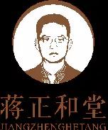 协会理事单位蒋正和堂独创颈椎健康5种类型,精准诊疗颈椎病 协会理事单位蒋正和堂独创颈椎健康5种类型,精准诊疗颈椎病