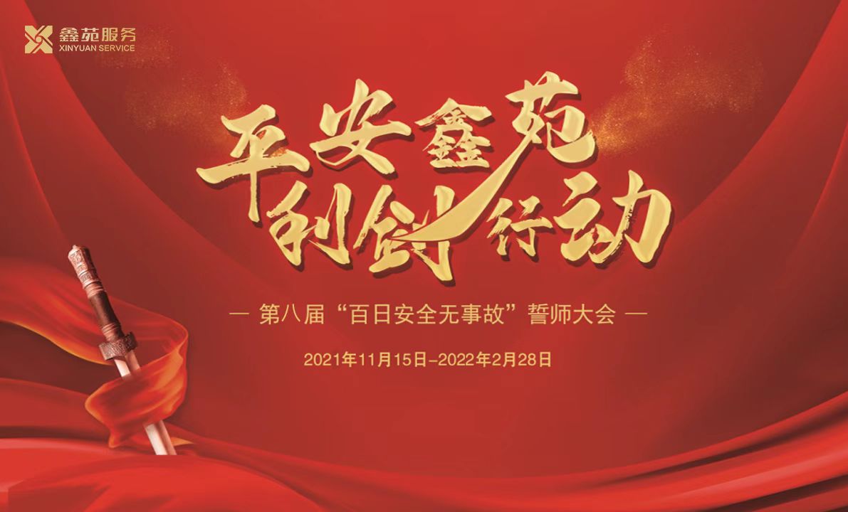 已经开始!这件事和您有关! 已经开始!这件事和您有关!