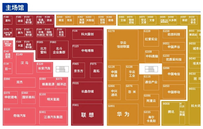 2021世界制造业大会，未来可期，大有可为！