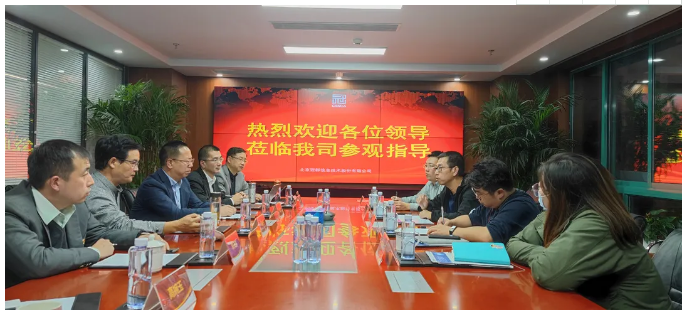 新华网（北京）科技有限公司领导莅临我司，共商合作发展之策，推动数字档案馆建设稳健发展！