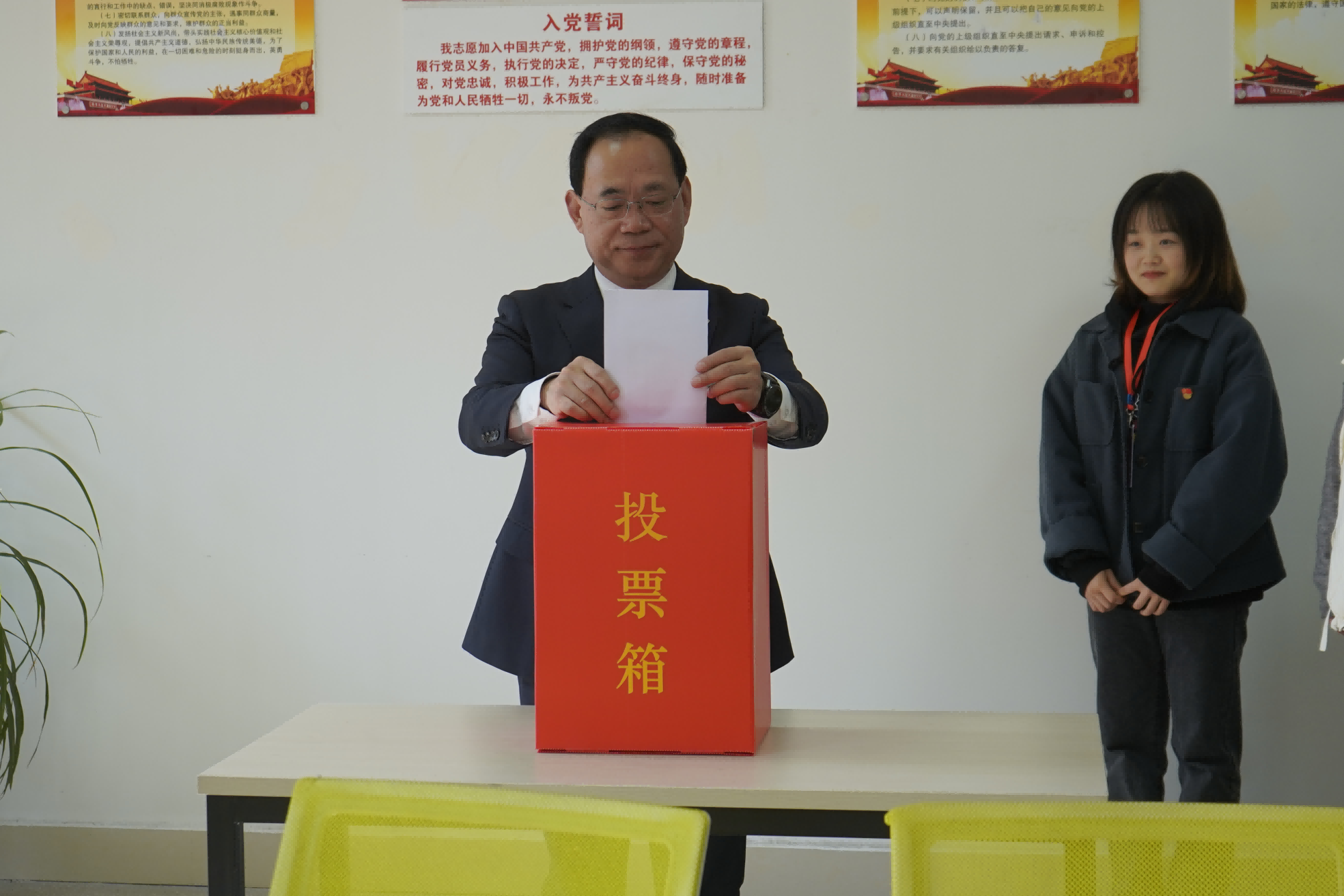 新思想 新征程 ——记成都王府外国语学校党支部换届选举 新思想 新征程 ——记成都王府外国语学校党支部换届选举