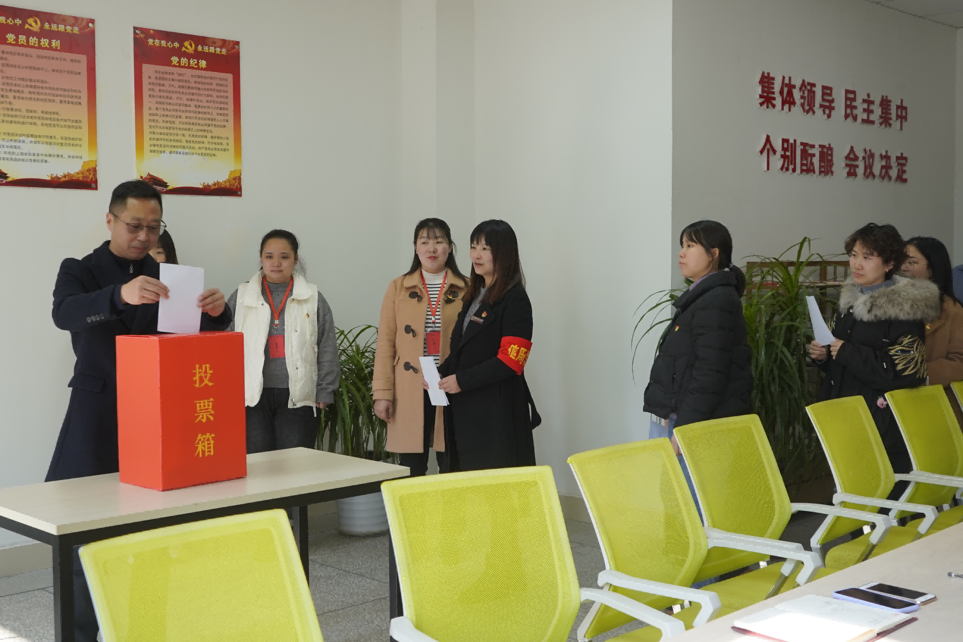 新思想 新征程 ——记成都王府外国语学校党支部换届选举 新思想 新征程 ——记成都王府外国语学校党支部换届选举