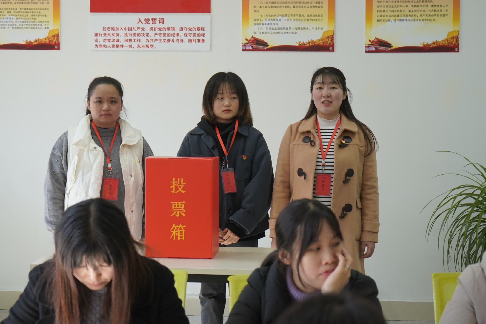 新思想 新征程 ——记成都王府外国语学校党支部换届选举 新思想 新征程 ——记成都王府外国语学校党支部换届选举