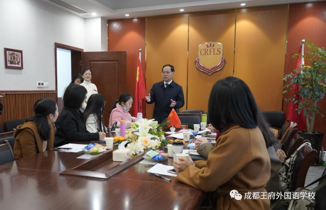 潜心教研促成长——成都王府开展温江区中小学心理健康教研活动