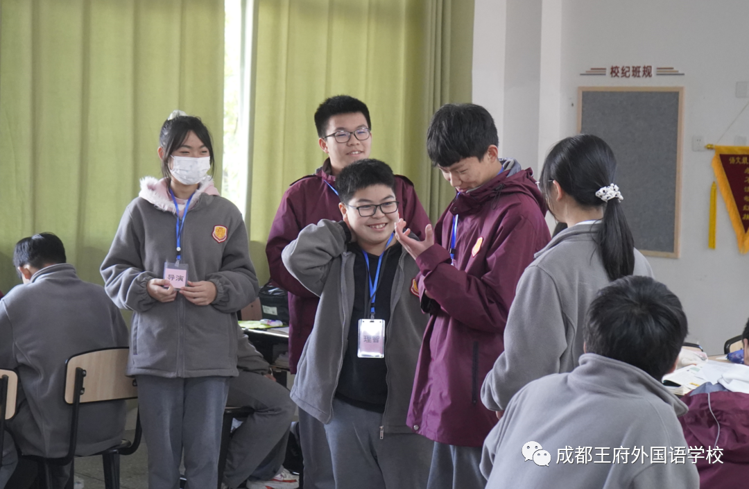 潜心教研促成长——成都王府开展温江区中小学心理健康教研活动