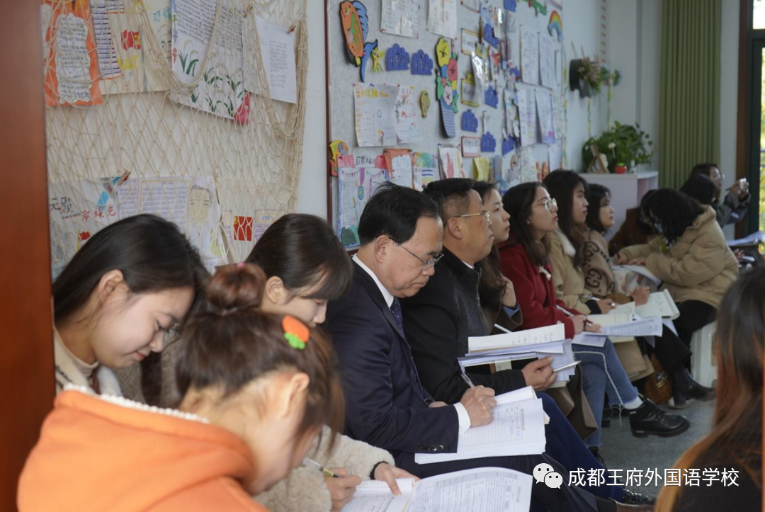 潜心教研促成长——成都王府开展温江区中小学心理健康教研活动