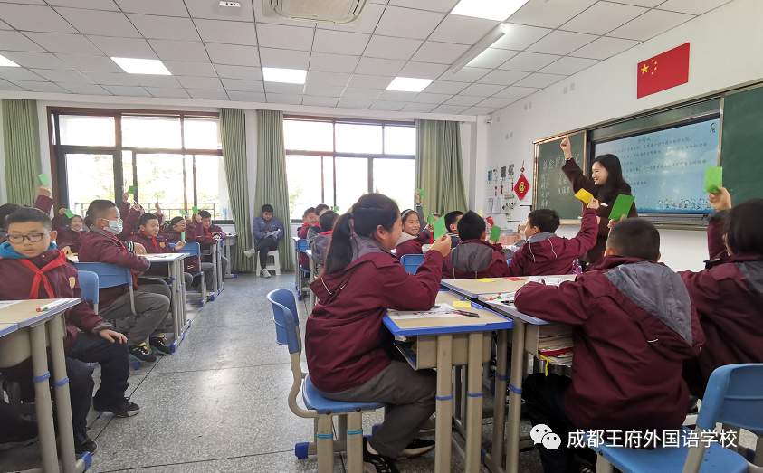 潜心教研促成长——成都王府开展温江区中小学心理健康教研活动