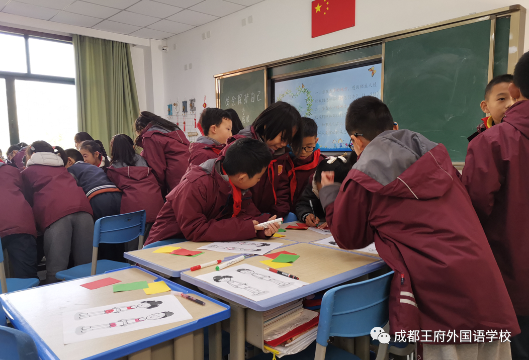 潜心教研促成长——成都王府开展温江区中小学心理健康教研活动
