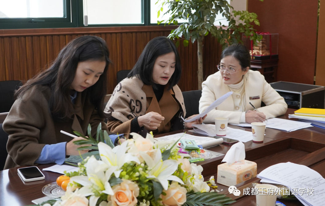 潜心教研促成长——成都王府开展温江区中小学心理健康教研活动 潜心教研促成长——成都王府开展温江区中小学心理健康教研活动