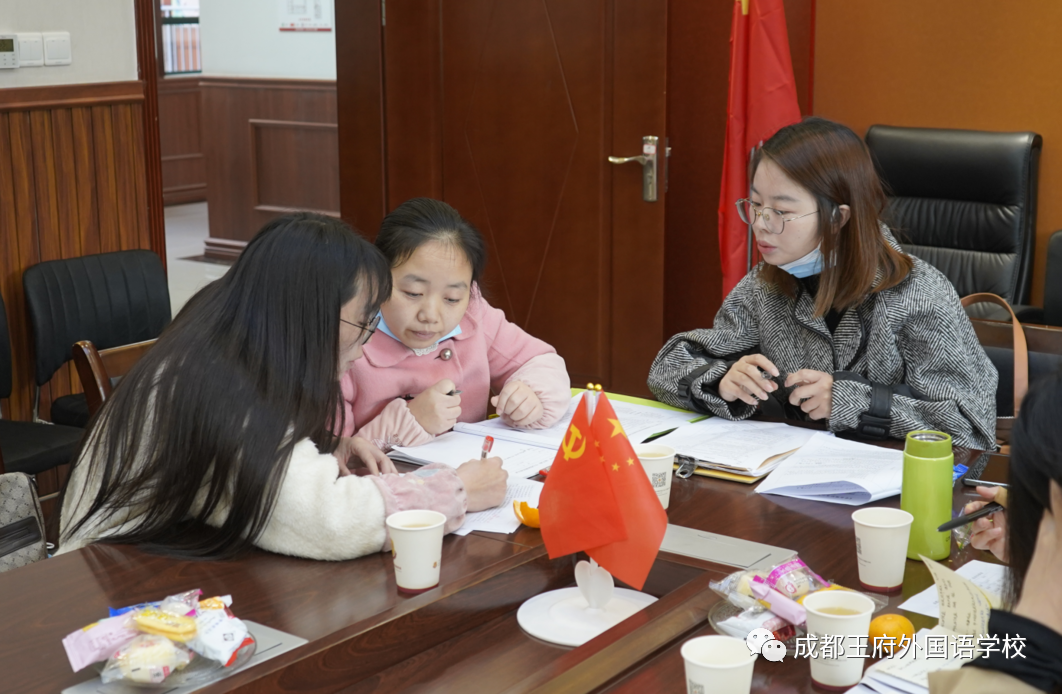 潜心教研促成长——成都王府开展温江区中小学心理健康教研活动