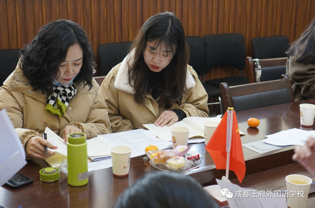 潜心教研促成长——成都王府开展温江区中小学心理健康教研活动