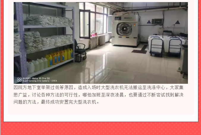 戮力同心 合作共赢