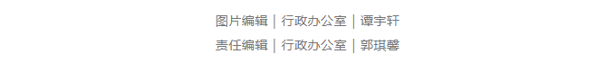 北京斯马特2021年度课题研究成果汇报会成功举办