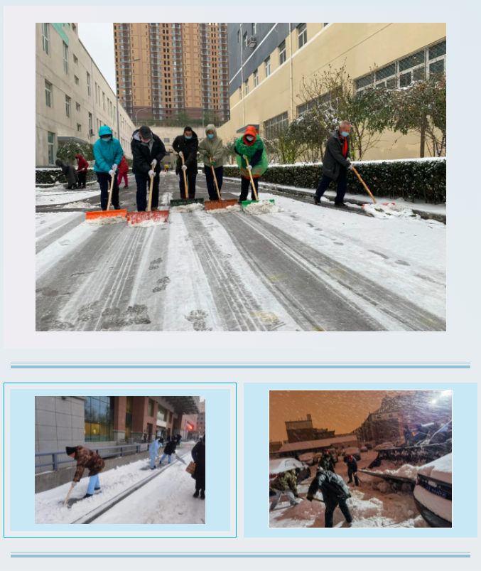 清冰战雪记——默默守护你的斯马特人！
