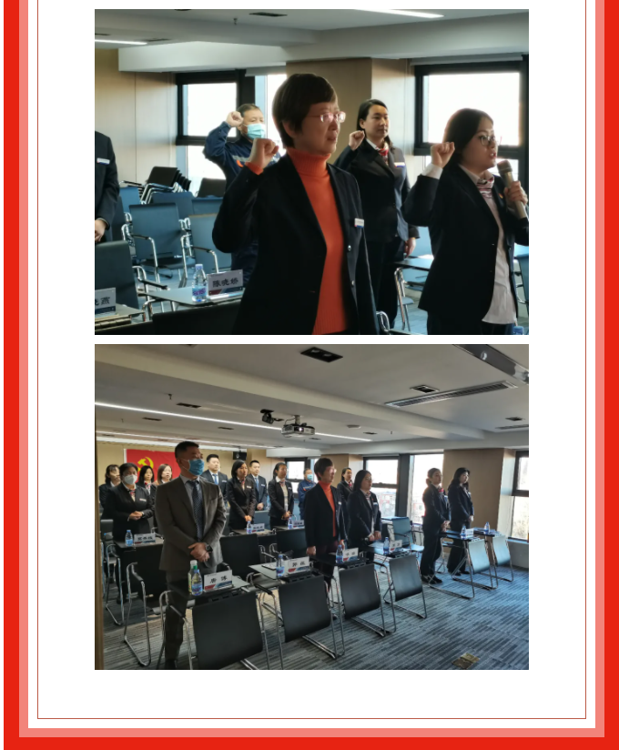 党建引领 红色物业 斯马特党支部召开接收预备党员发展大会