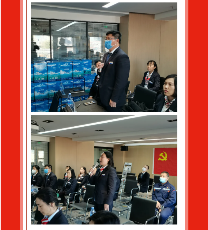 党建引领 红色物业 斯马特党支部召开接收预备党员发展大会